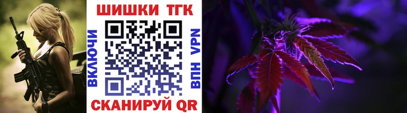 Купить наркотики сайты Мамоново ГАШ
