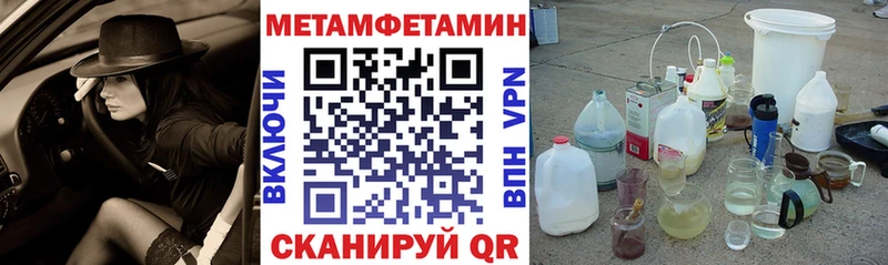 Амфетамин VHQ Мамоново