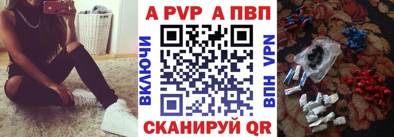 даркнет сайт  Мамоново  APVP кристаллы 