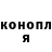 Конопля тримм Ravit Reddy