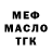 МЕТАДОН белоснежный Cat Nise