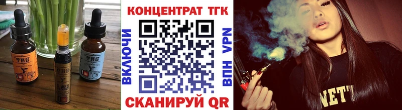 Еда ТГК конопля  цена наркотик  Мамоново 