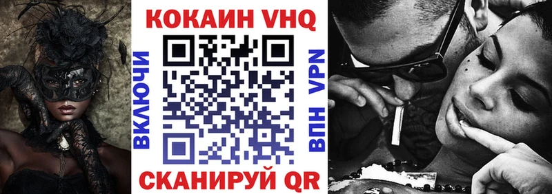 КОКАИН FishScale  МЕГА вход  Мамоново 