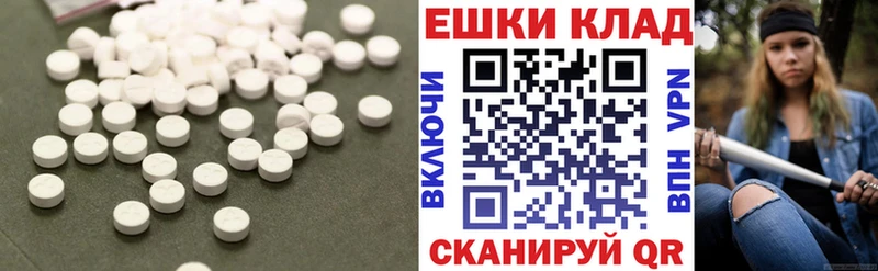 ЭКСТАЗИ XTC  ОМГ ОМГ ONION  Мамоново 