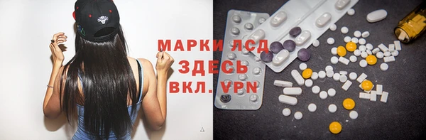 альфа пвп VHQ Остров