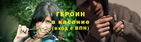 гашик Арсеньев