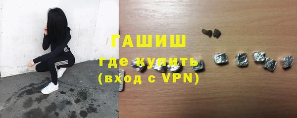 гашик Арсеньев