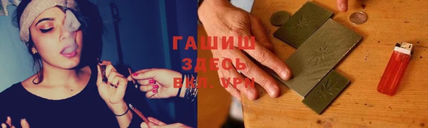 каннабис Армянск