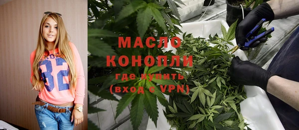 каннабис Армянск