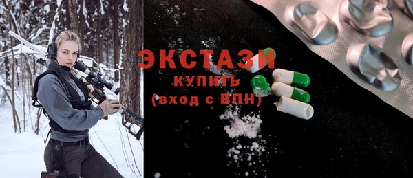 каннабис Армянск