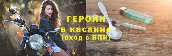 стаф Осташков