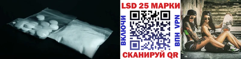 купить закладку  Мамоново  Лсд 25 экстази ecstasy 