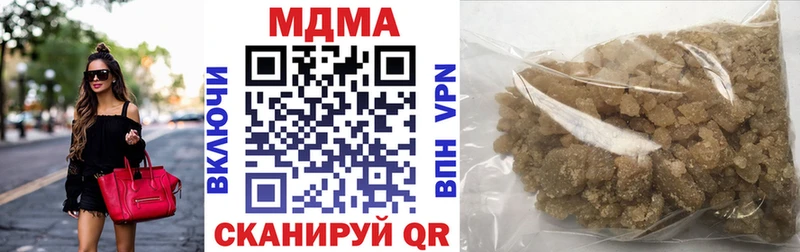 MDMA Molly  Мамоново 