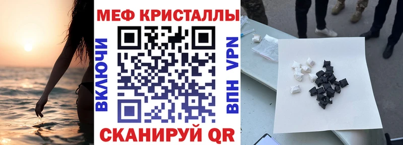 Мефедрон mephedrone  Мамоново 