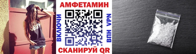 закладки  Мамоново  МЕТАМФЕТАМИН винт 